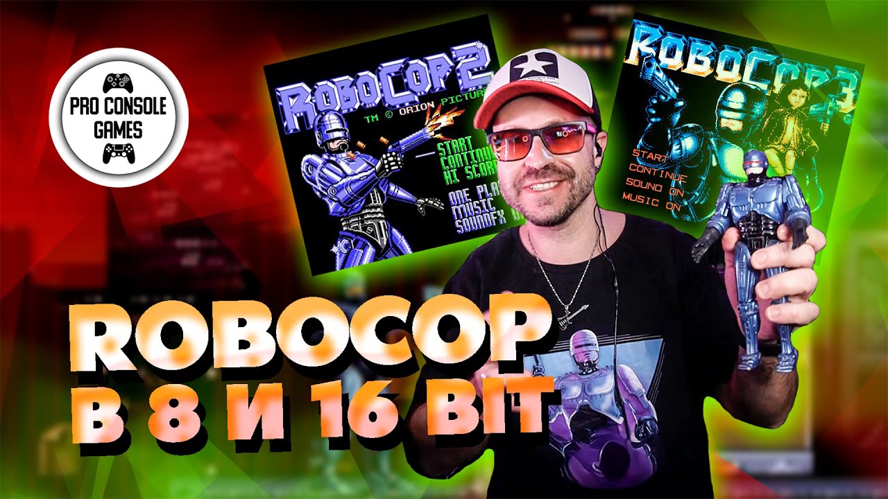 ROBOCOP в 8 и 16 Bit
