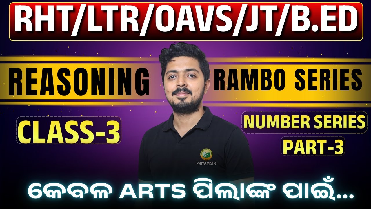 RHT/LTR/OAVS/JT/B.ED || RAMBO SERIES || REASONING || CLASS-3 || NUMBER SERIES (PART-2) || #rht