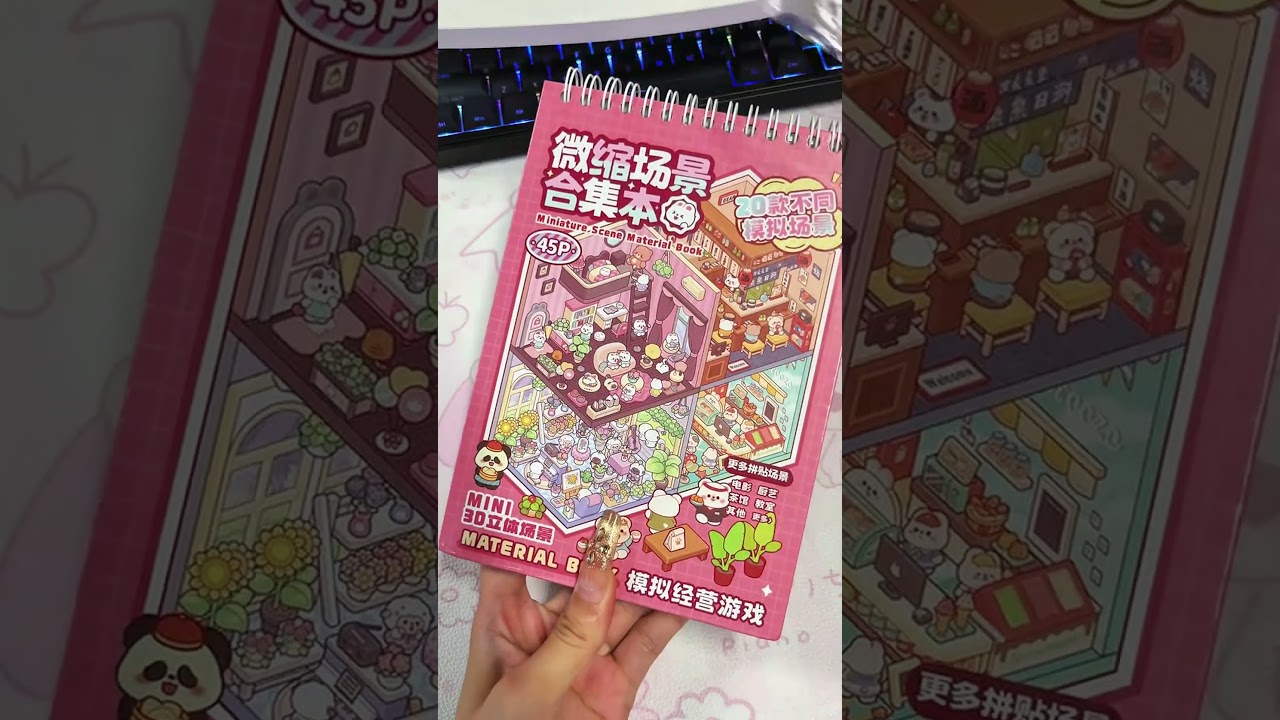 First Miniature Scene Sticker Book Unboxing! #stickers #stickerbook
