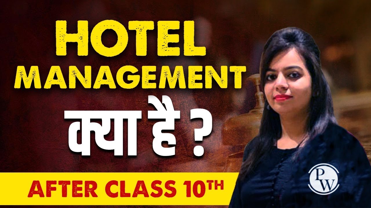 Hotel Management क्या है? | Hotel Management Career After 10th🔥
