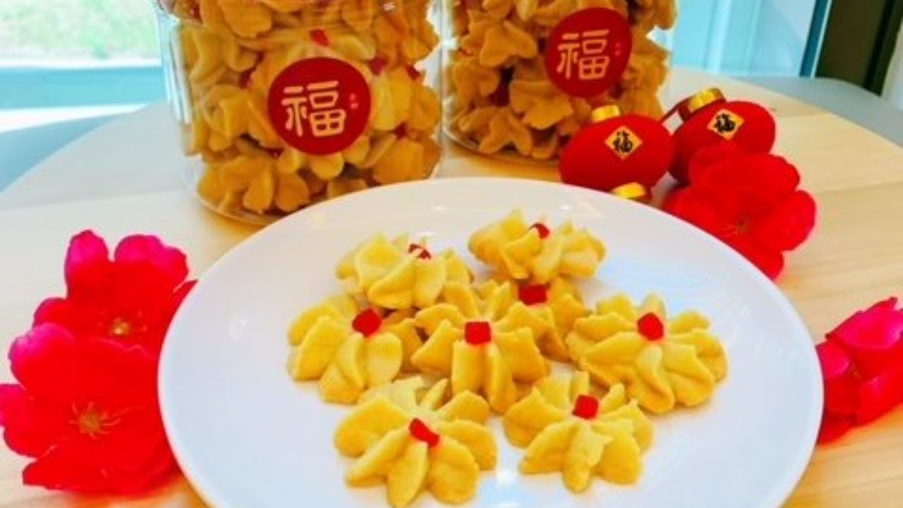 Cherry Butter Cookies 樱桃牛油饼