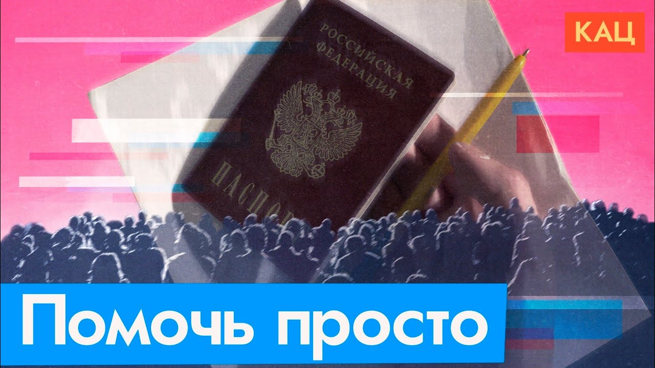 Что случилось? | Почему выстроились очереди отдать подпись за Надеждина (English sub) @Max_Katz