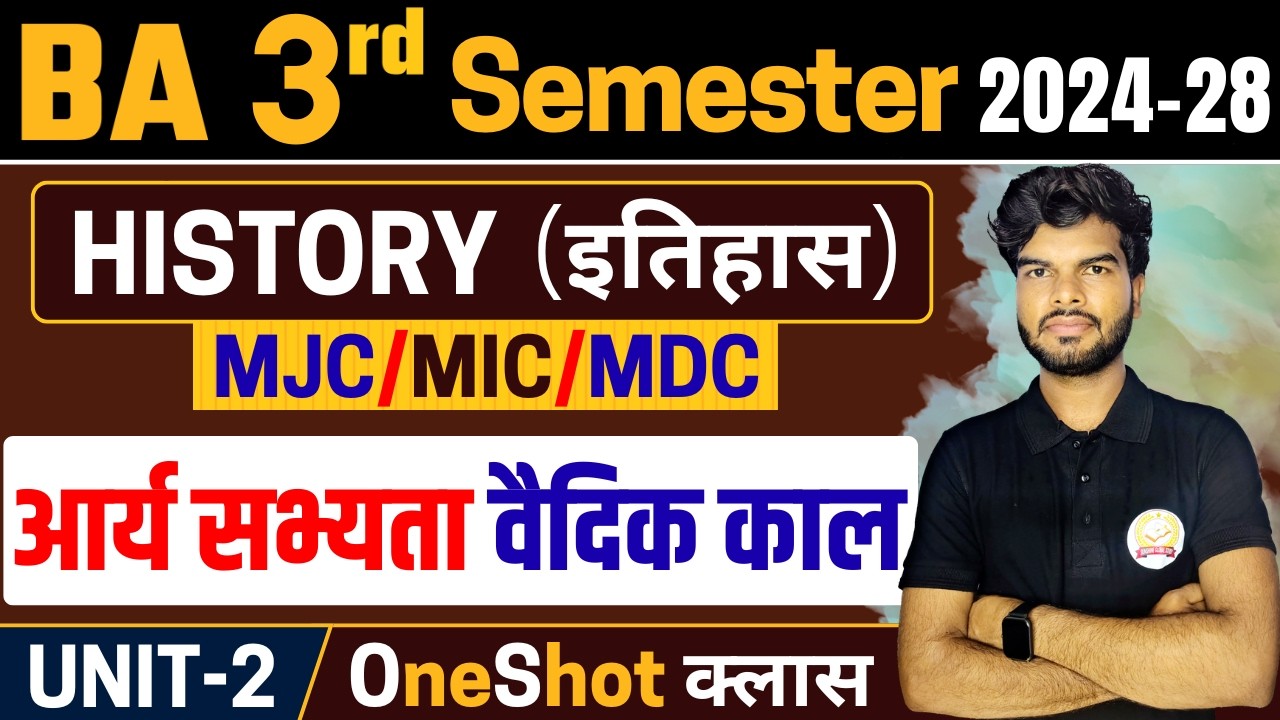 आर्य सभ्यता | वैदिक काल | BA 3rd Semester History Unit-2 One Shot Class | BA 3rd Semester History