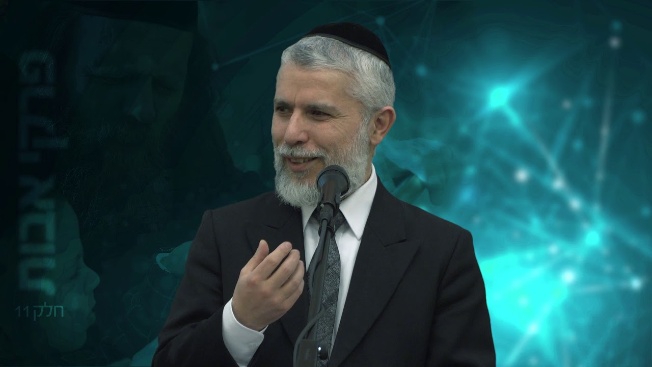 מסרים לחיים מפרקי אבות: פרק 11 - הרב זמיר כהן HD