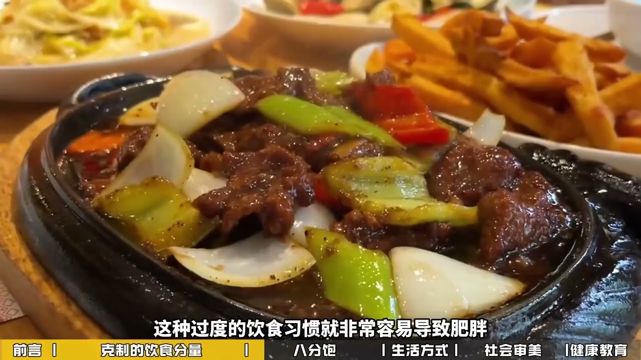 131日本人为什么胖不起来？全民皆瘦背...选 # #内容启发搜索