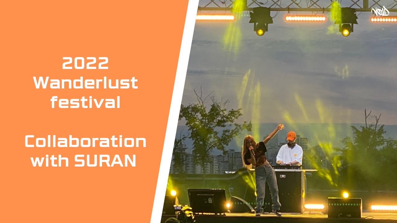 [Collaboration with SURAN] 2022 Wanderlust Korea