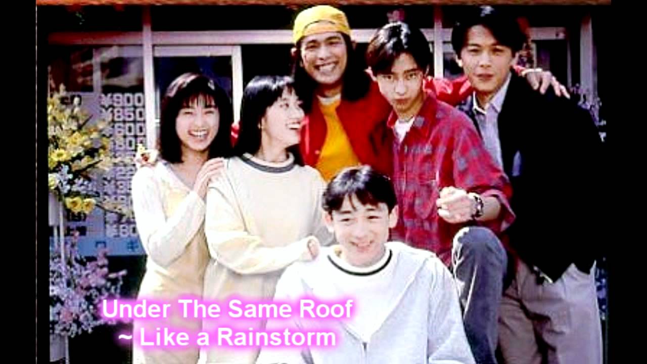 [ひとつ屋根の下] Under The Same Roof : 04 - Like a Rainstorm