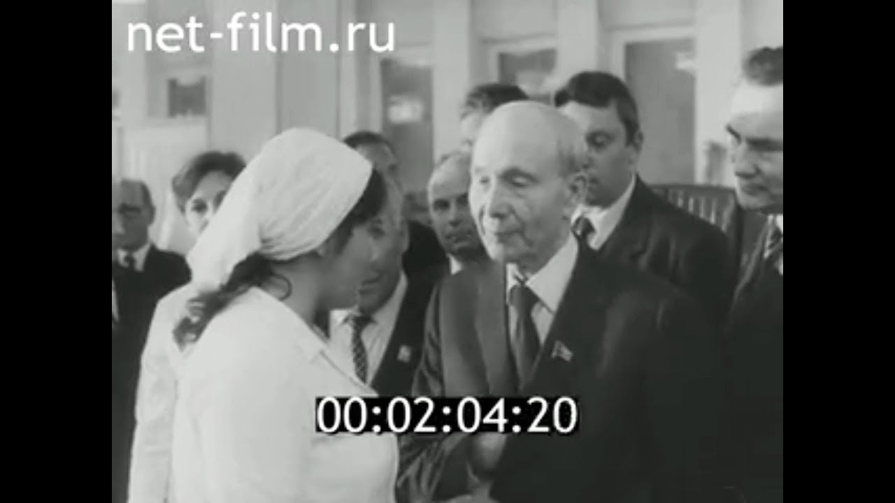 1983г. Новгород. награждение орденом Трудового Красного Знамени