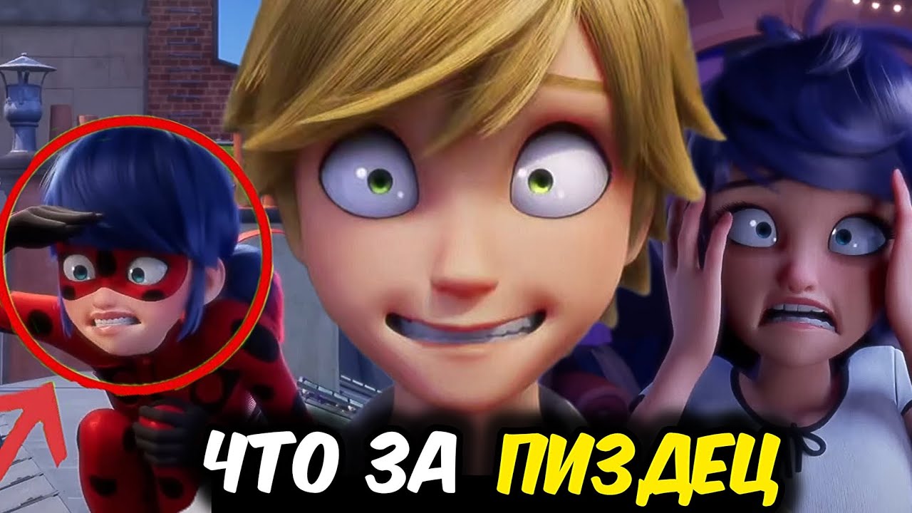 Проблемы 6 сезона 