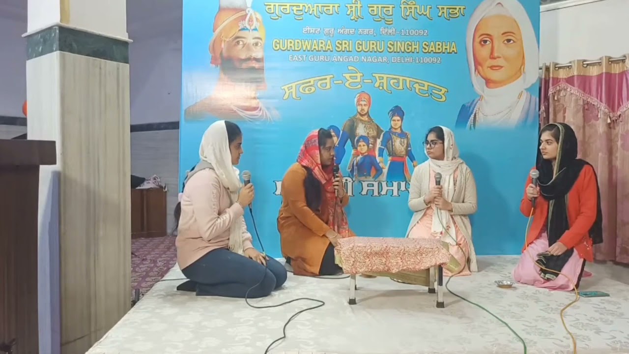 Punjabi Maa Boli || Play ||
