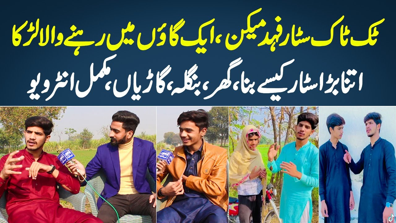 Tiktok Star Fahad Maken Exclusive Interview || Lahore Ki Batain