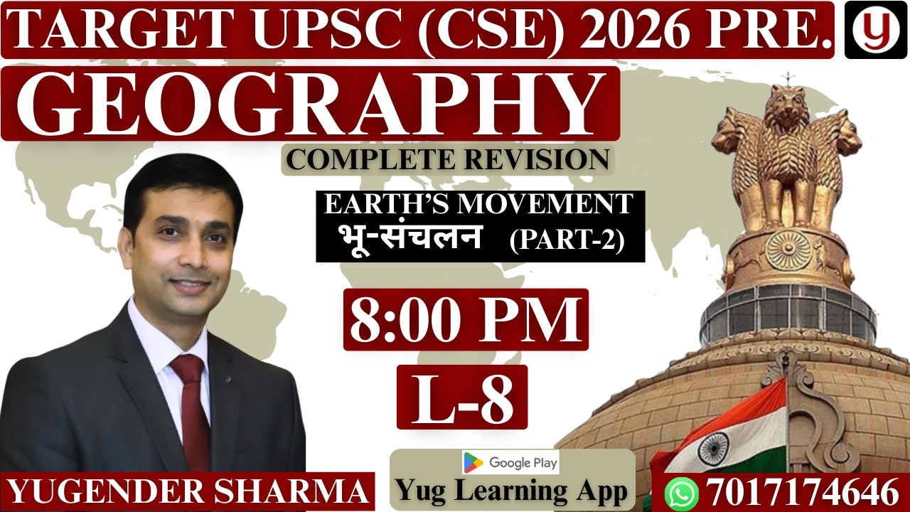 GEOGRAPHY || LECTURE -8|| EARTH'S MOVEMENT PART-2 || BY YUGENDER SHARMA