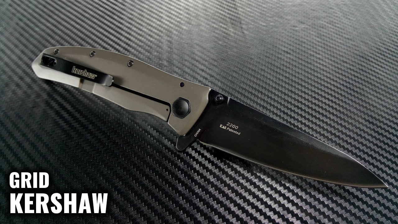 Обзор ножа Kershaw Grid 2200 - утонченный стиль.