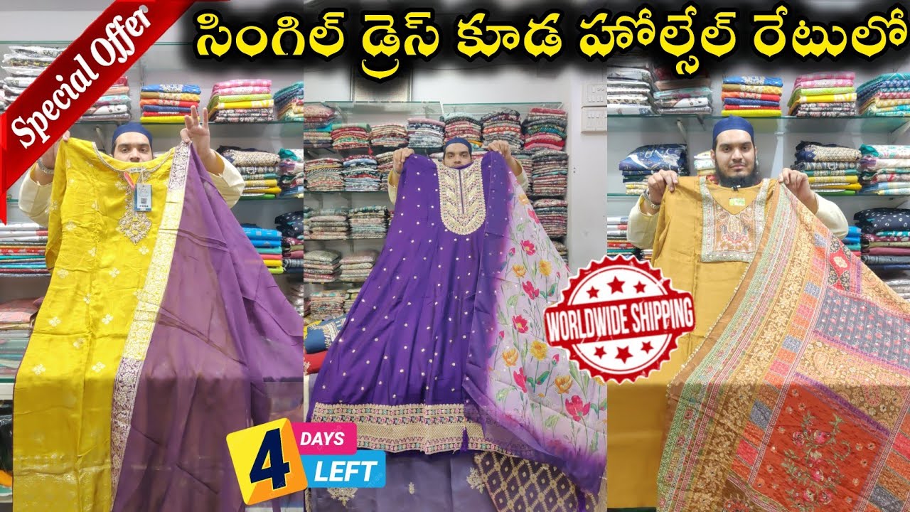 డిస్కౌంట్ లో  స్పెషల్ Kurtis,3PC&పార్టీ డ్రెస్సులు@Secunderabad|Trending dresses@discount|Don't miss