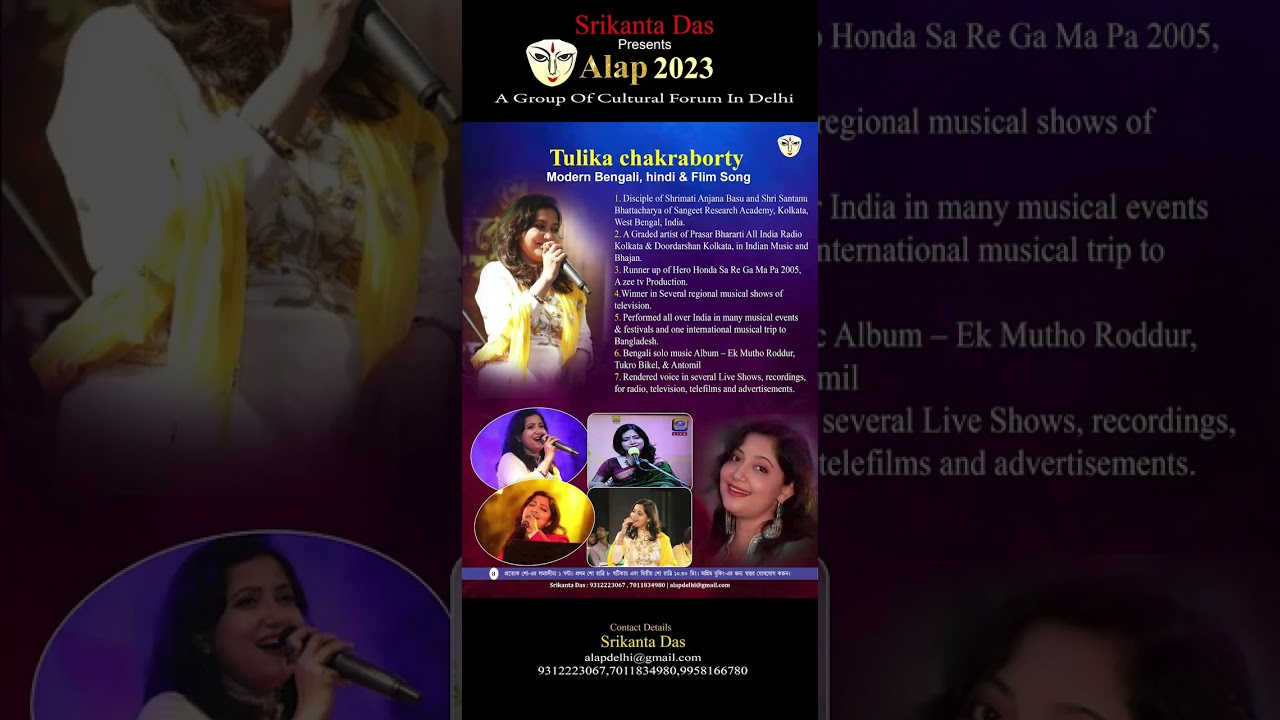 Alap2023