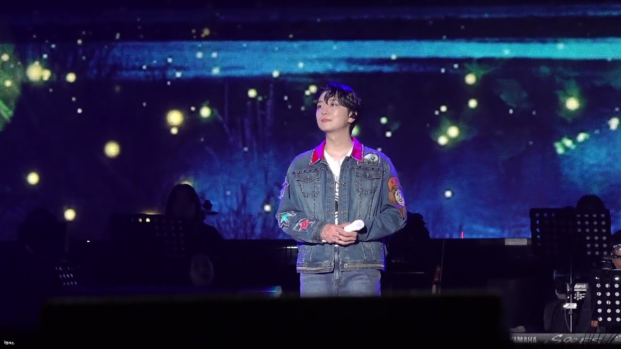 231014 2023 포레스텔라 (Forestella) 페스티벌 - Chagall's dream (고우림 포커스)