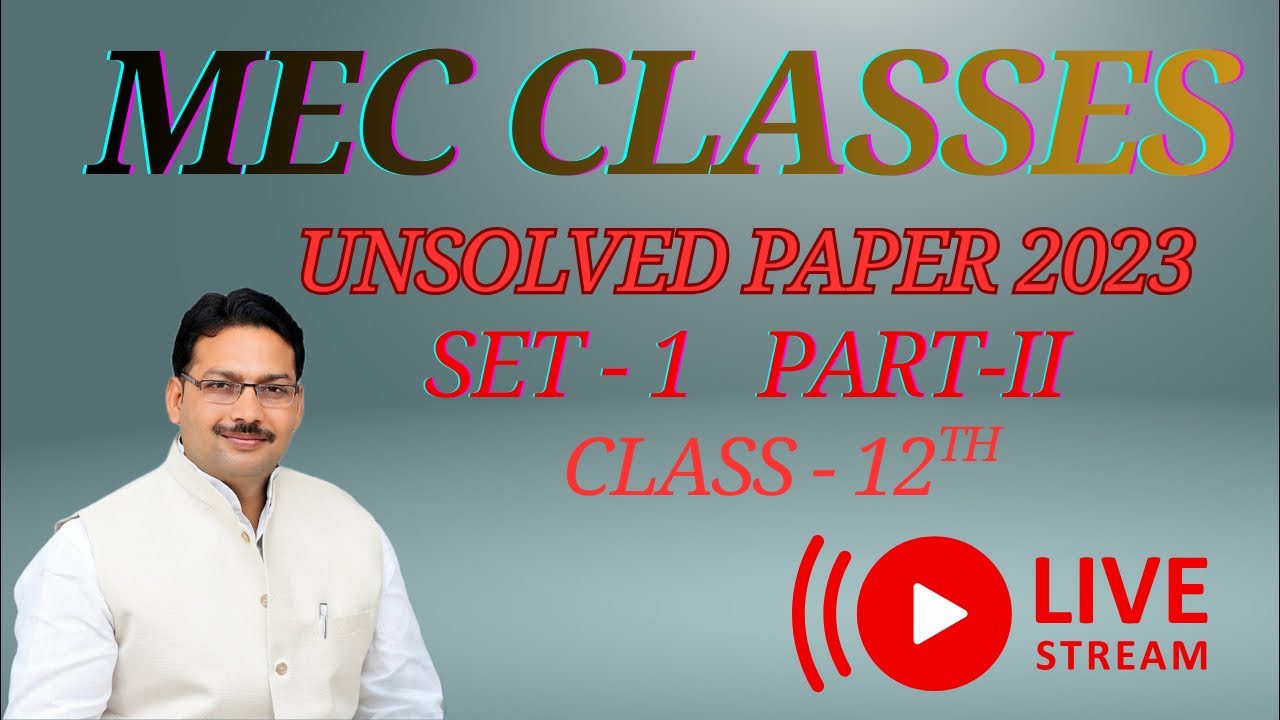 MEC (मैक) Classes  is live