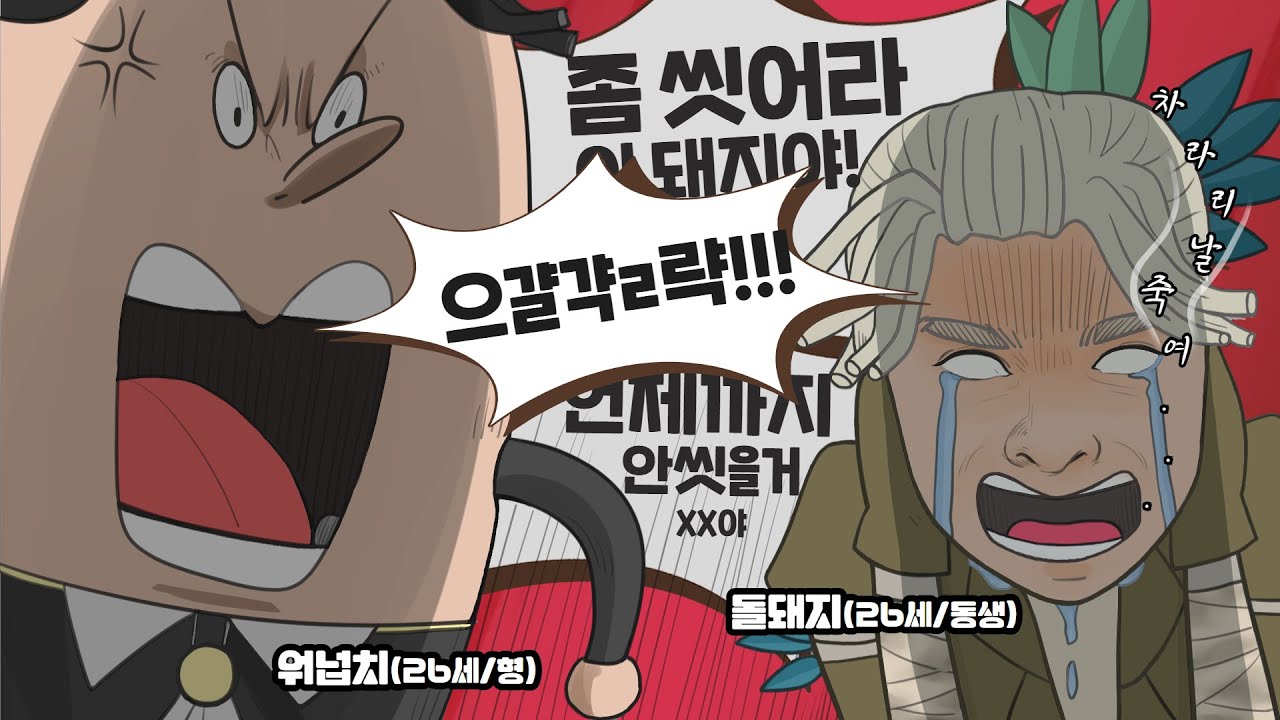 워터원의 극딜에 영혼 가출했습니다...🤓👊👻│제5인격