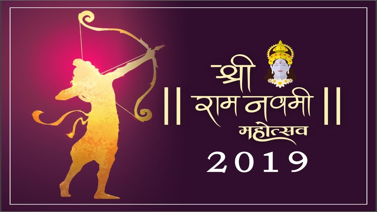 Ram Navami 2019 at Gupt Vrindavan Dham | Celebration Highlights and Divine Moments