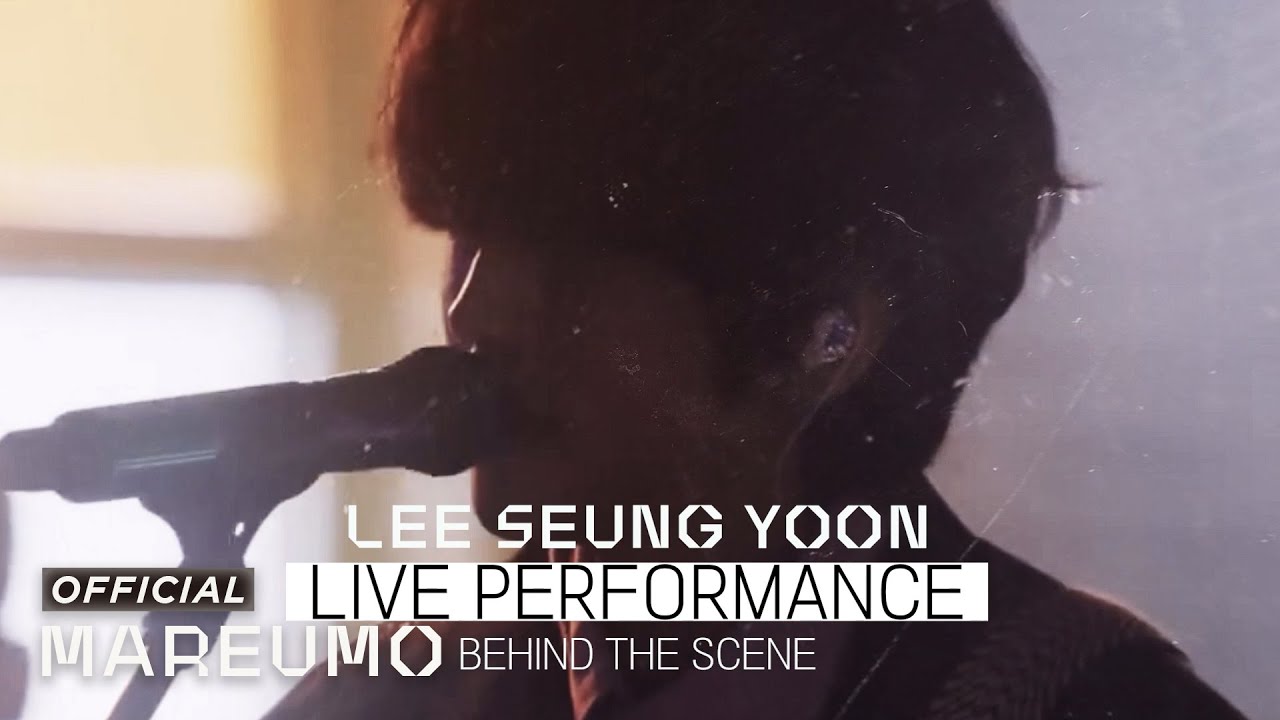 이승윤 라이브 퍼포먼스 촬영 현장🌼🍷 | Behind The Scene