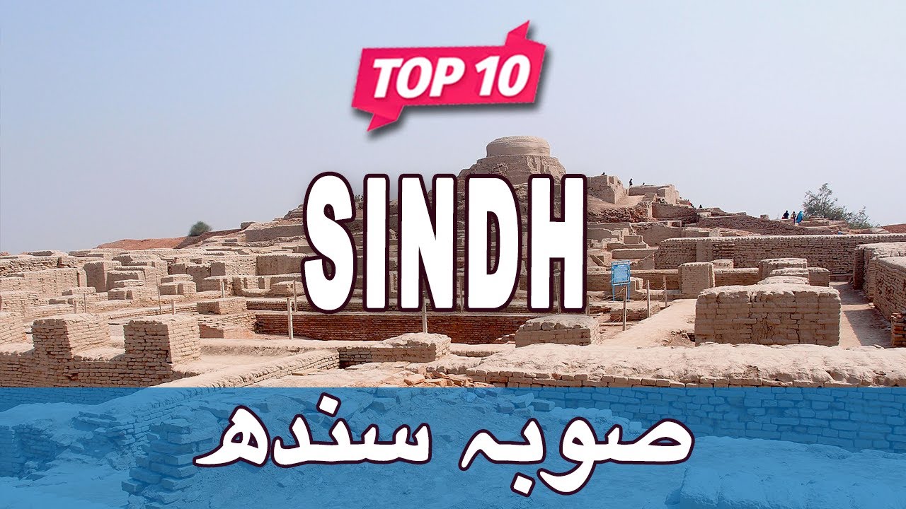 Top 10 Places to Visit in Sindh | Pakistan - Urdu/Hindi