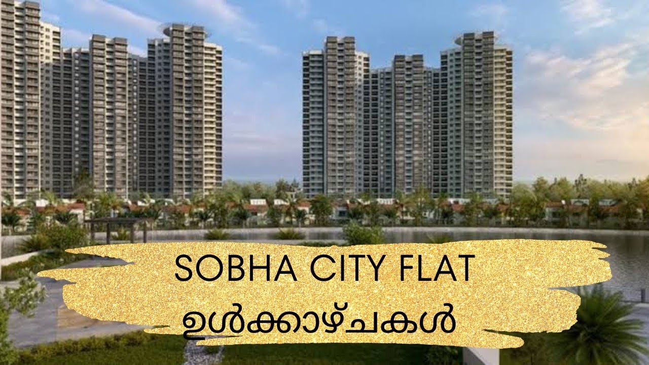 Thrissur Sobha City Residential flat ഉൾക്കാഴ്ചകൾ