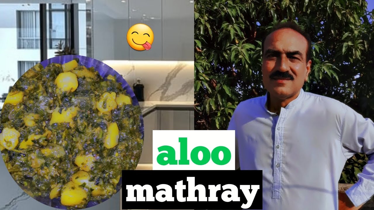 Aloo mathray ki easan or mazay dar recipe By ch billu vlogs 