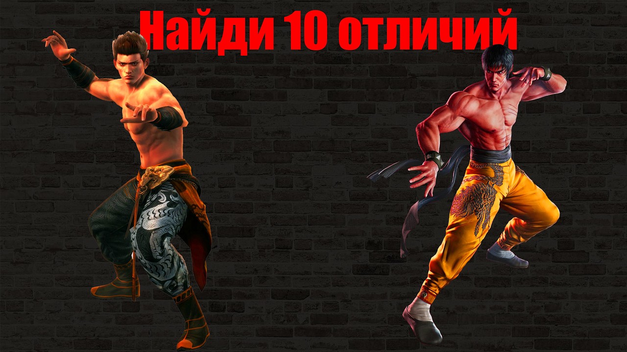 Главное отличие Dead or Alive от Tekken