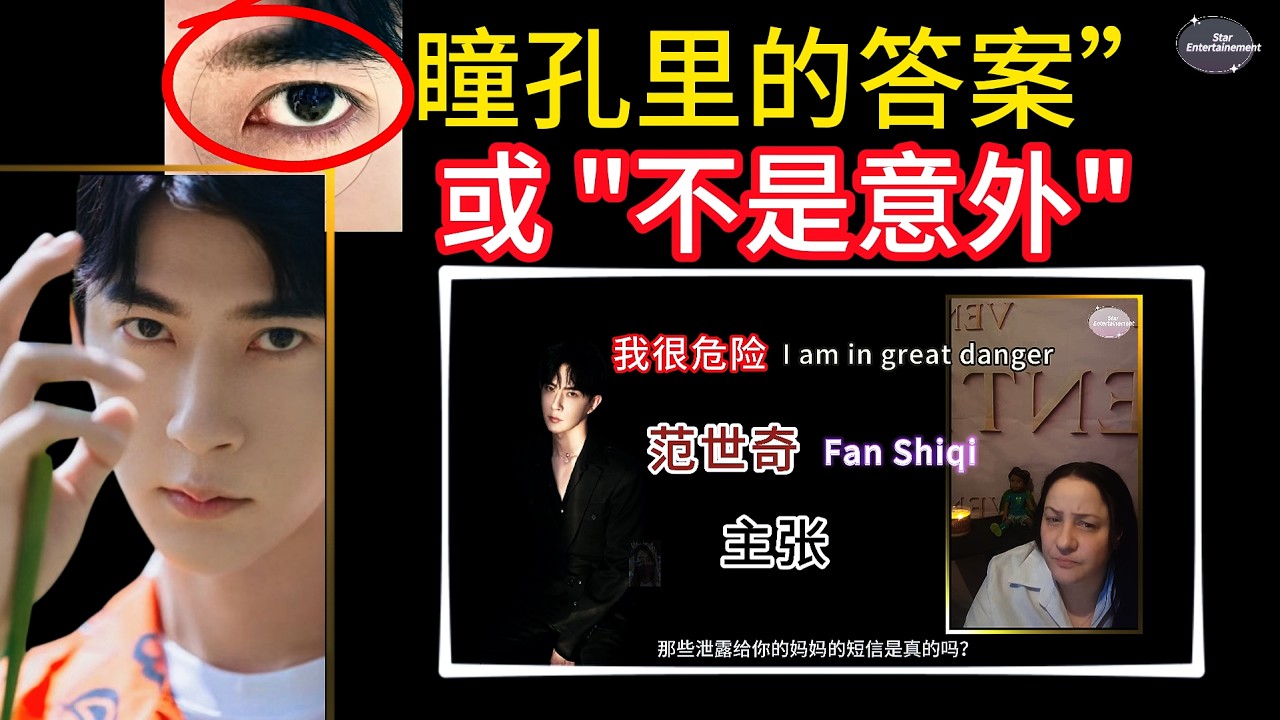 中文字幕  The Truth 21 | 从大尺寸鞋子到电子脚镣：别动我妈妈！灵盒亲口证实的 12 年折磨，谁在对他进行献祭？我欠大家人情！没有放弃的灵魂！#yumenglong  #于朦胧