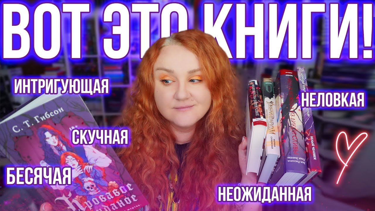 книжные выходные 📚 ЧИТАЮ в формате 100 СТРАНИЦ И БРОСАЮ ☕ ТОП-3 любимых кофеен Ростова-на-Дону