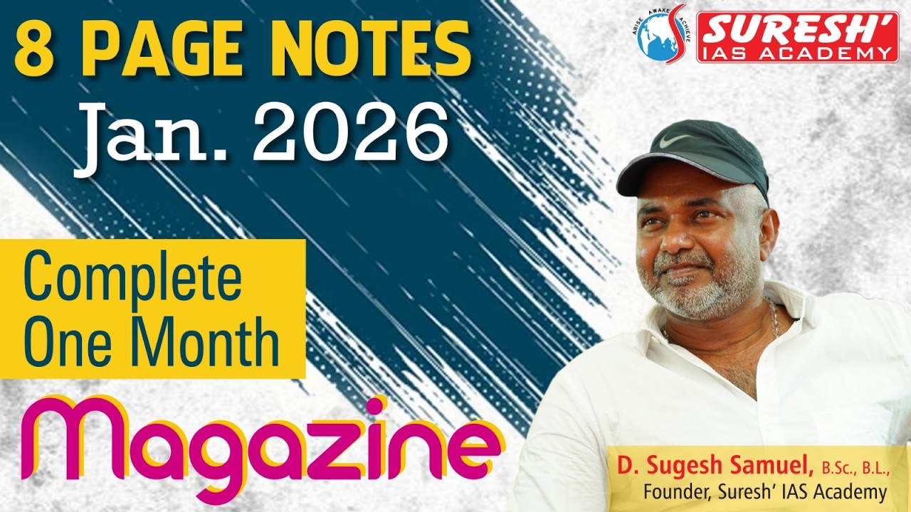 JANUARY 2025 | CURRENT AFFAIRS | COMPLETE ONE MONTH MAGAZINE | Mr. D. Sugesh Samuel |Suresh Academy