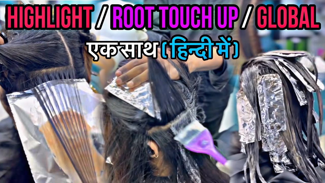 HIGHLIGHT / ROOT TOUCH UP / GLOBAL एक साथ (हिन्दी में) | P SQUARE SALON
