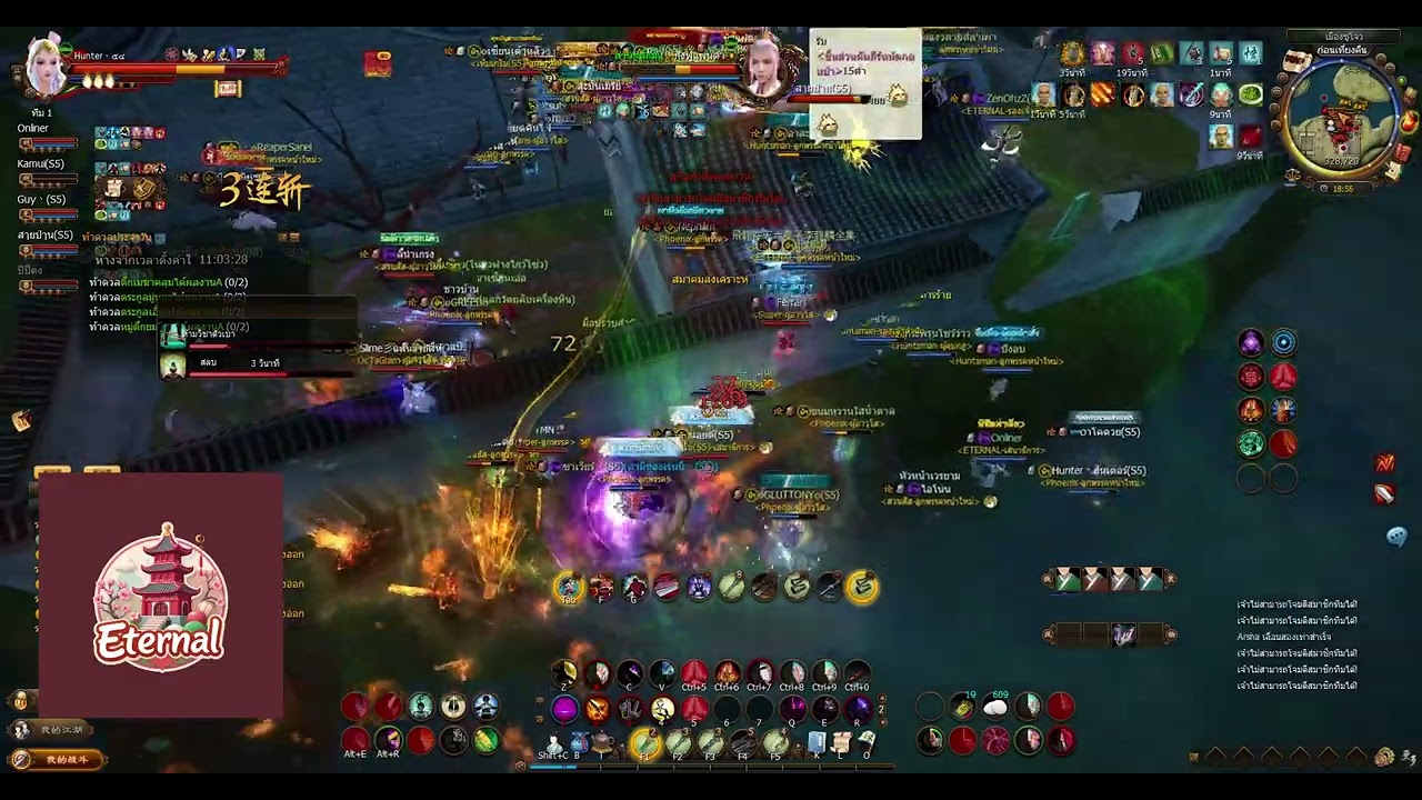 Age of Wushu TH ☯ Kirin ☯ SV5   เปิดตัว Hunter丶๕๔ ยมราชรายใหม่แห่ง ETERNAL