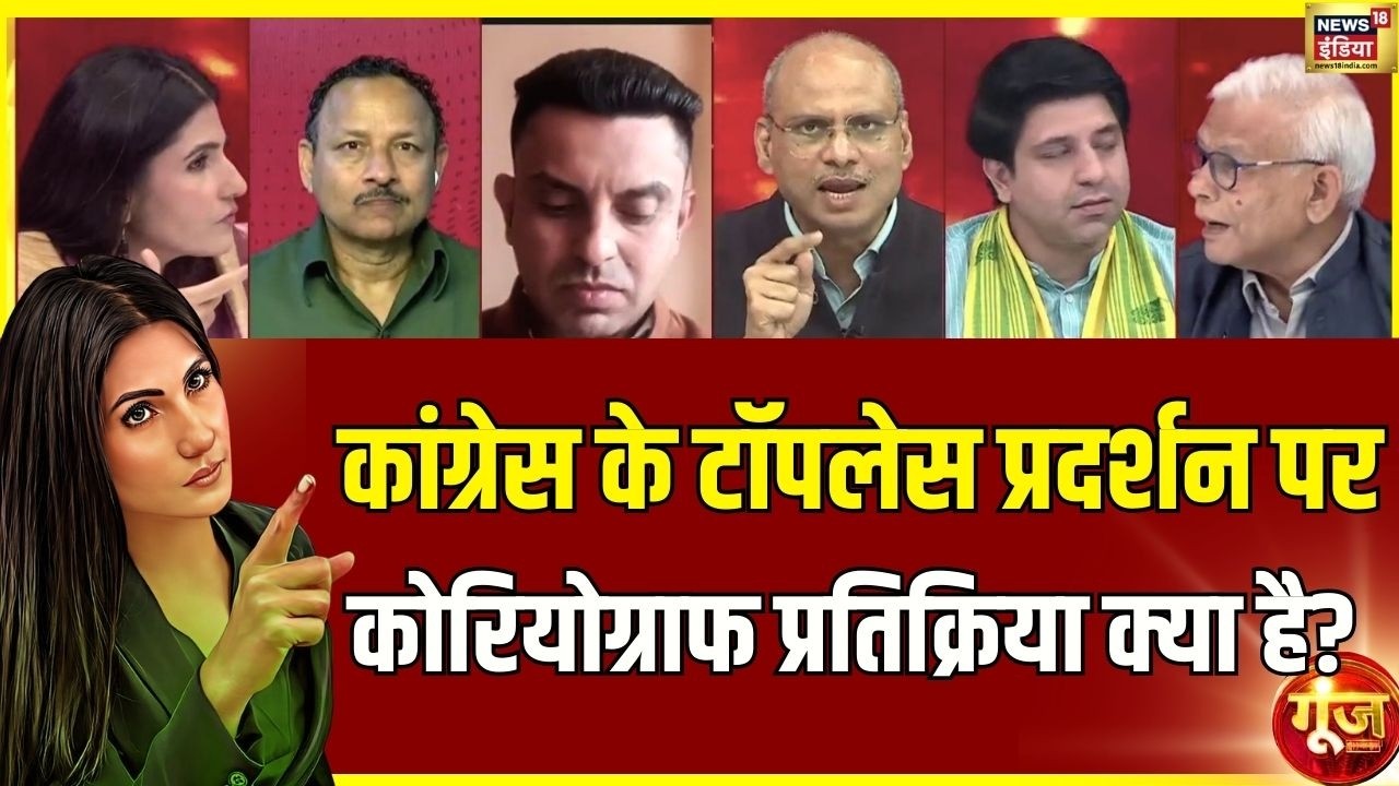 टॉपलेस प्रदर्शन पर कोरियोग्राफ की बात क्यों हुई?| AI Summit 2026 | Goonj | Rubika Liyaquat