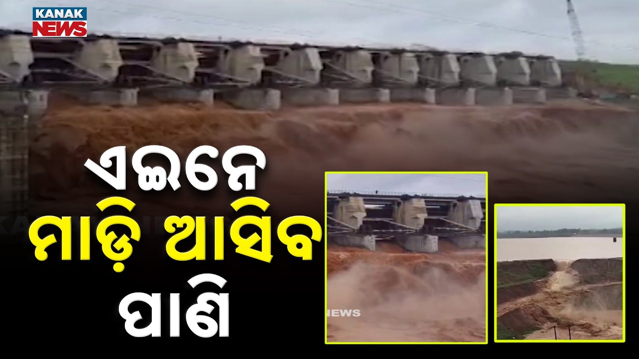 Kanpur Dam Update | Cofferdam Breach Triggers Flood Alert in Nearby Areas