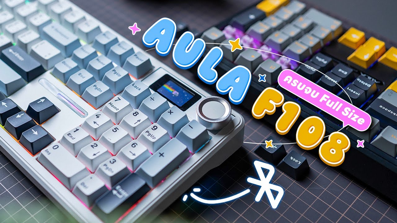 รีวิวคีย์บอร์ดไร้สาย AULA F108 Pro ฟูลไซซ์มีจอ! สเปคครบ! สายทำงานต้องชอบ!