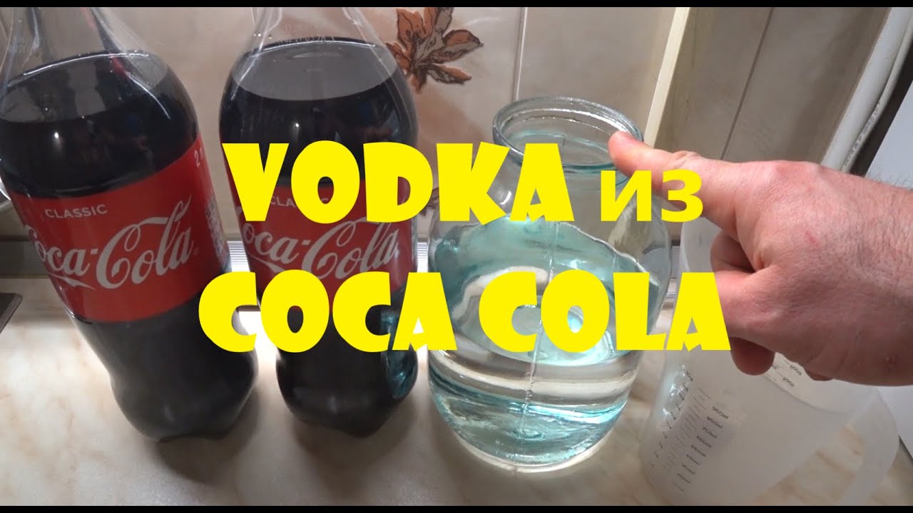 Самогон со вкусом 
