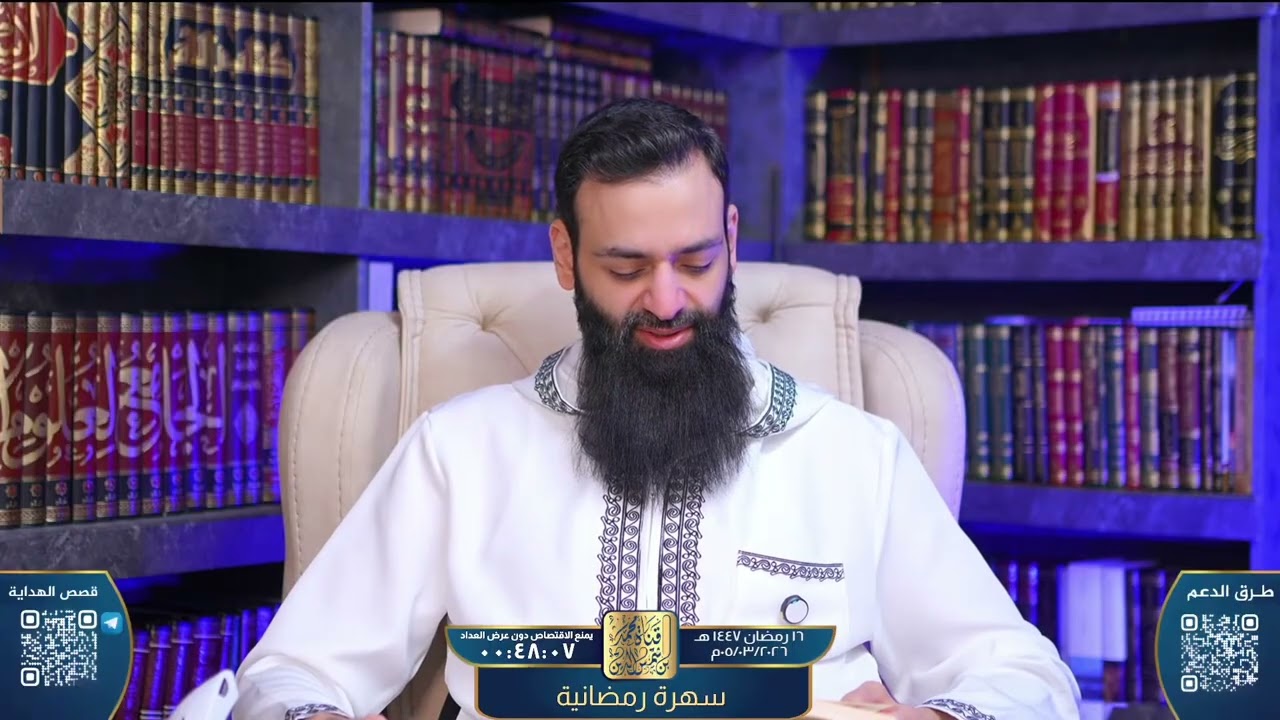 الورد اليومي للقرآن - الجزء (17) #محمد_بن_شمس_الدين 