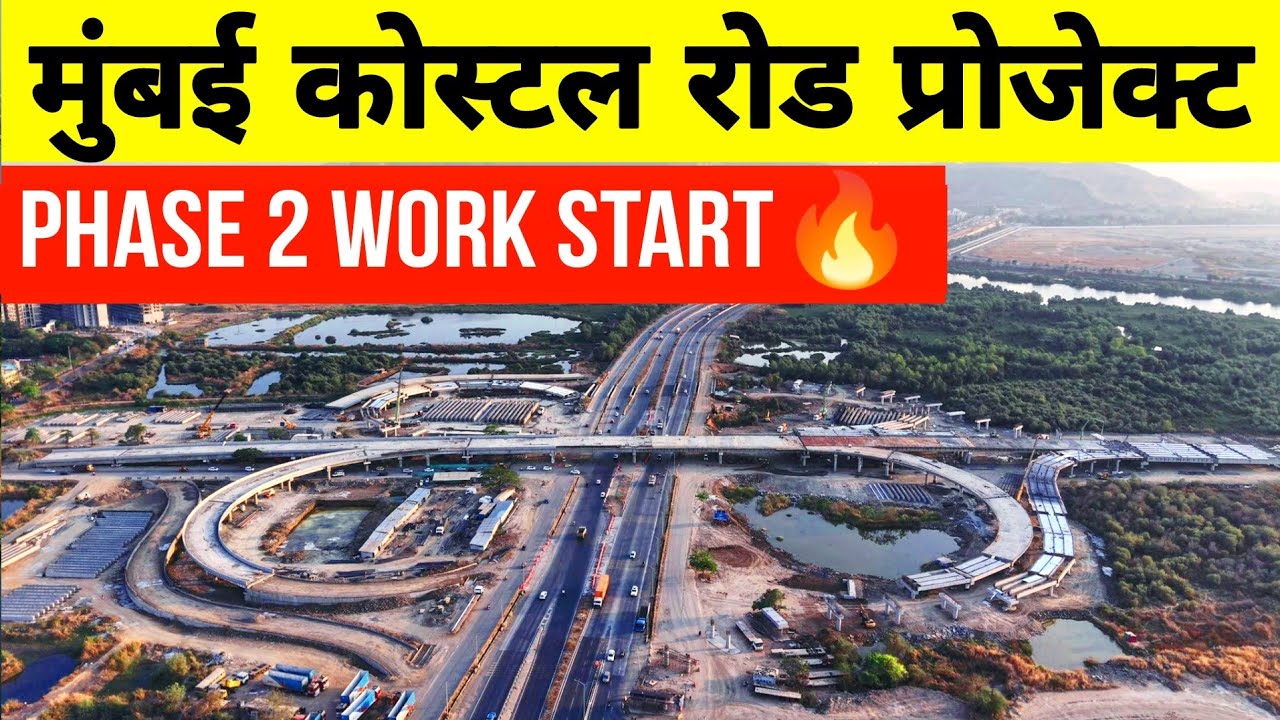 Mumbai Coastal Road Project Phase 2 | Versova Dahisar Coastal Road | New Sea Link | BMC | MMRDA