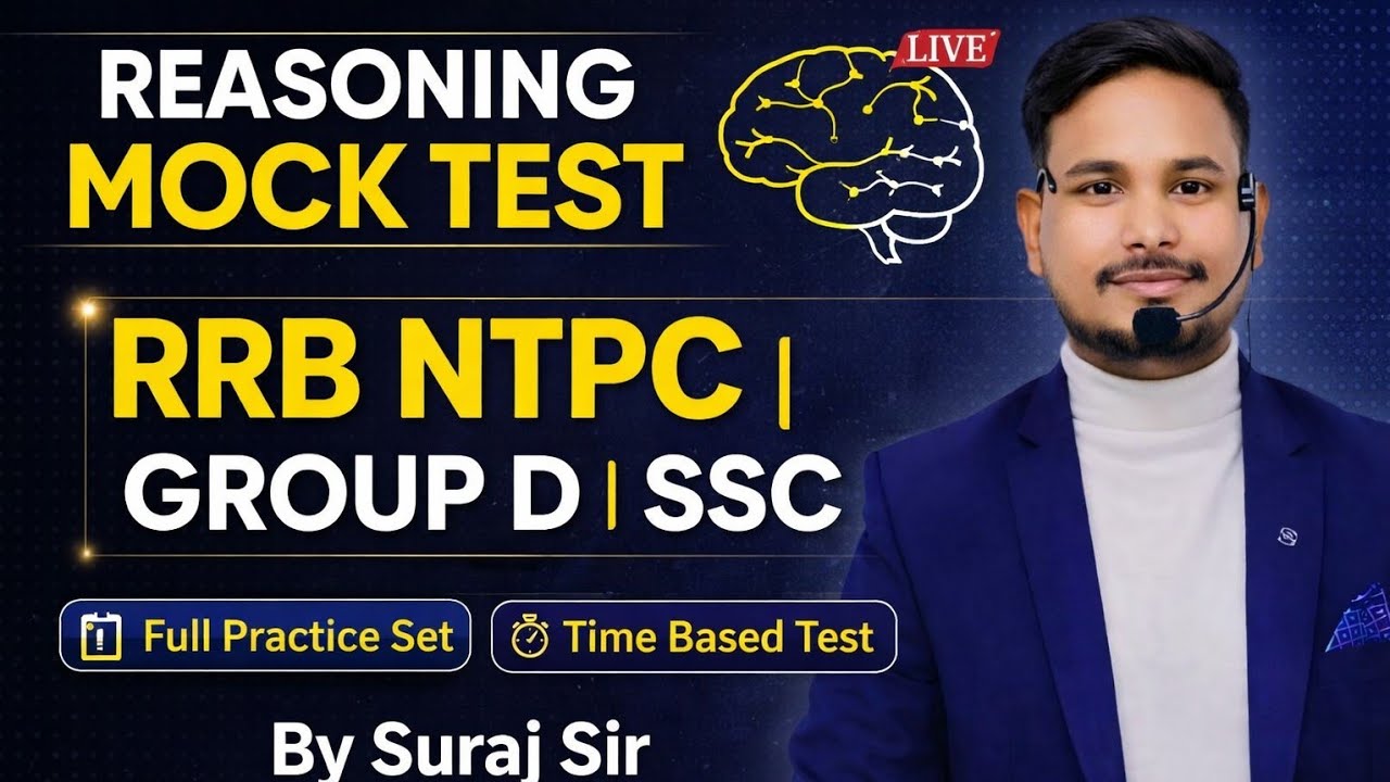 Reasoning Mock Test | RRB NTPC | Group D | SSC | Full Practice Set | By Suraj Sir