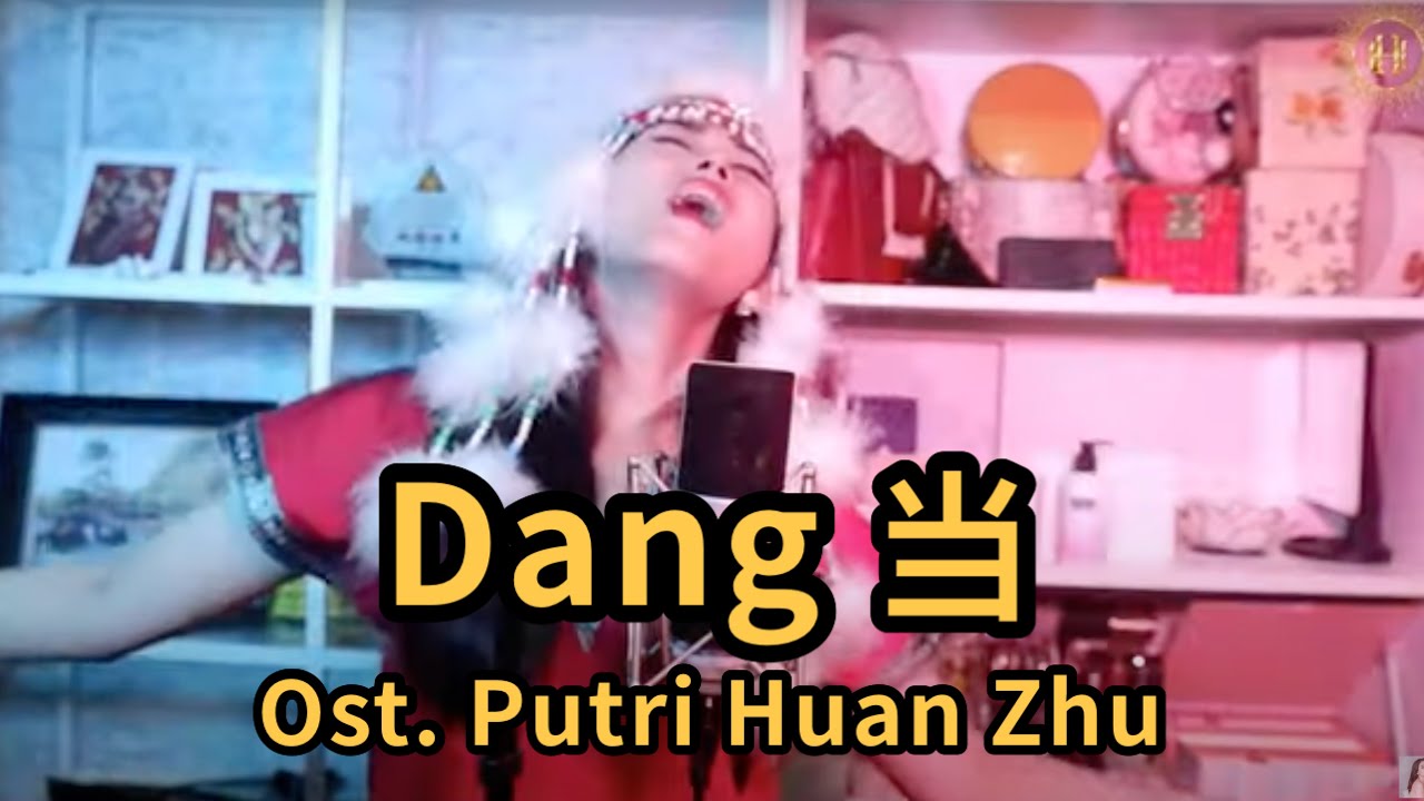 Dang 当 Ost. Putri Huan Zhu Helen Huang Cover - Lagu Mandarin Lirik Terjemahan