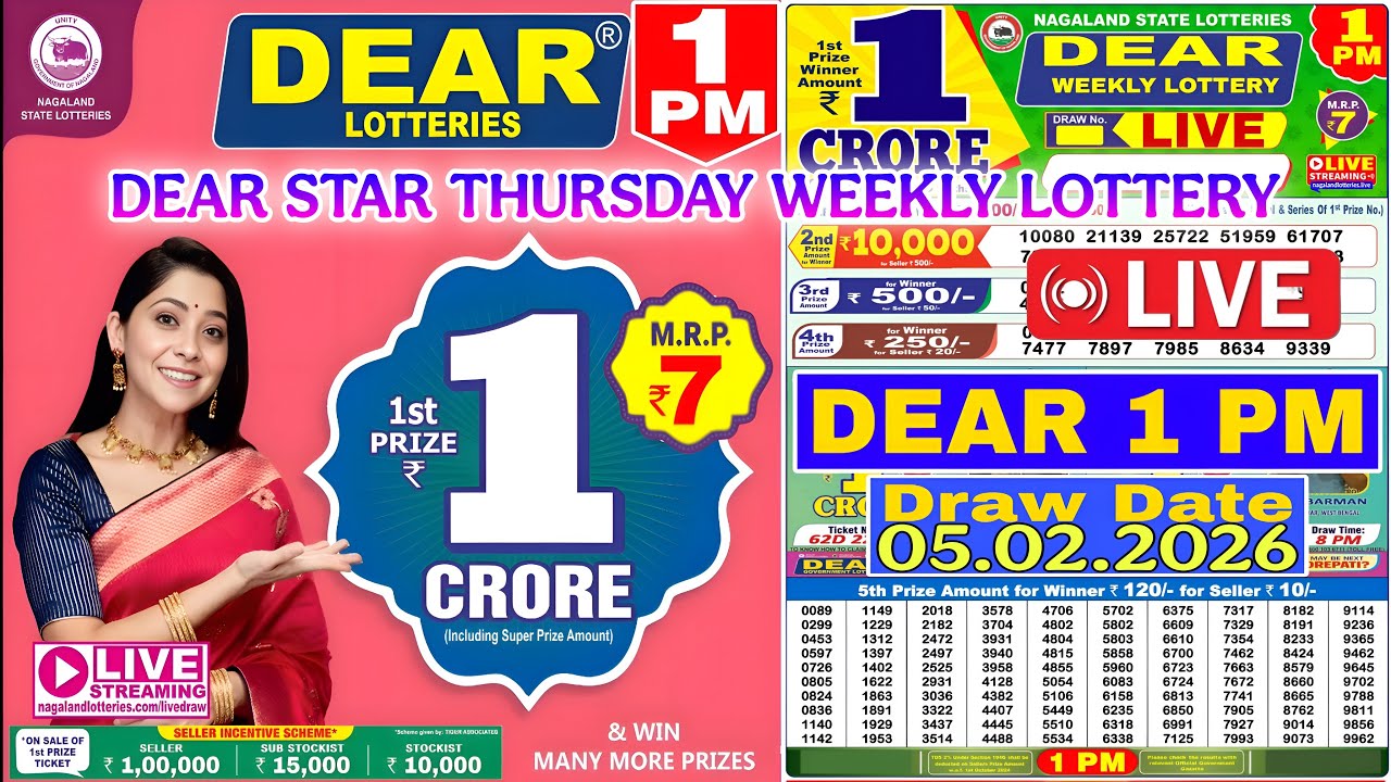 DEAR STAR THURSDAY LOTTERY SAMBAD LIVE 1 PM 05.02.2026 LOTTERY RESULT LIVE NAGALAND LOTTERY LIVE