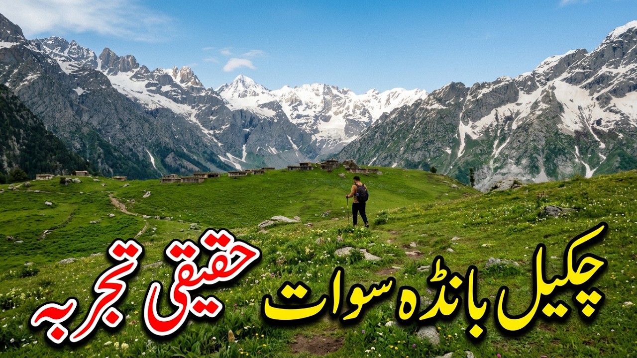 Chukail Banda Swat Valley Pakistan Real Time Experience | Mankyal & Kamar Khwa Village