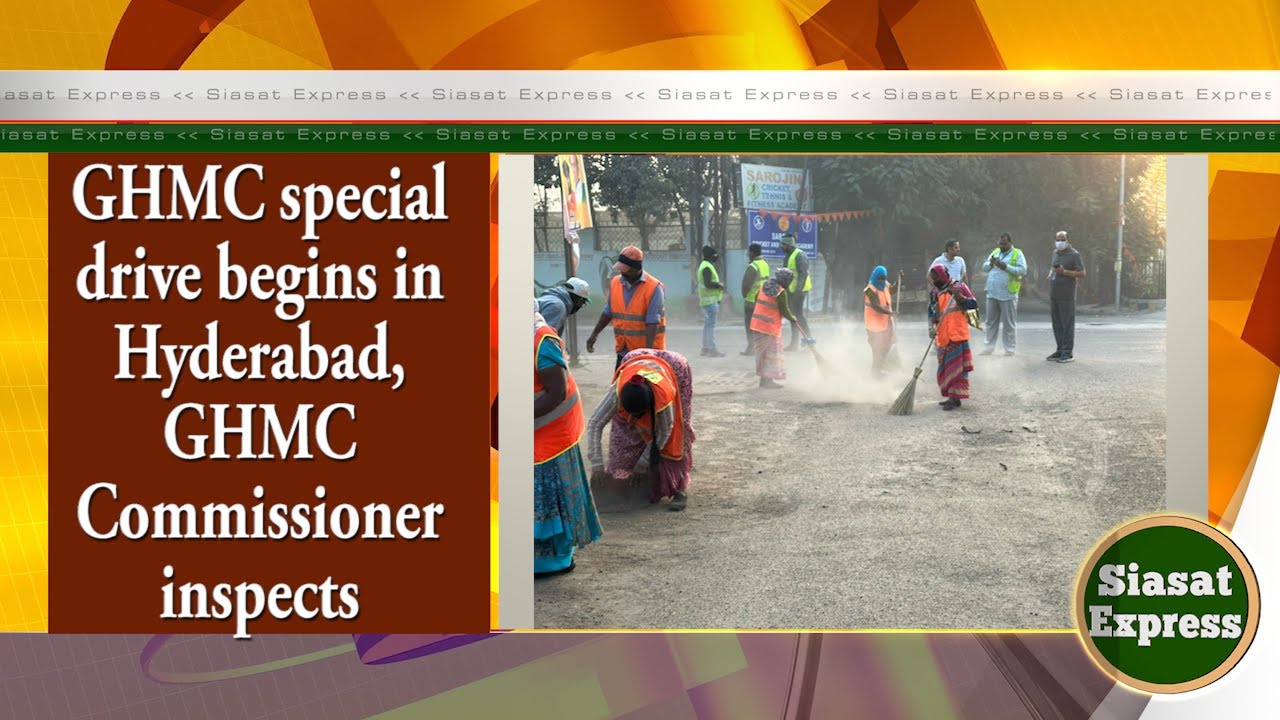 GHMC special drive begins in Hyderabad, GHMC Commissioner inspects | Siasat Express @ 01pm | 29-Dec