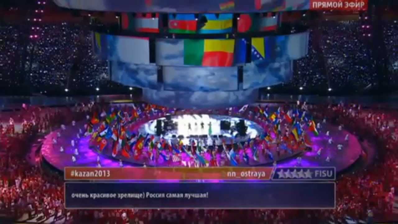 Закрытие Универсиады в Казани