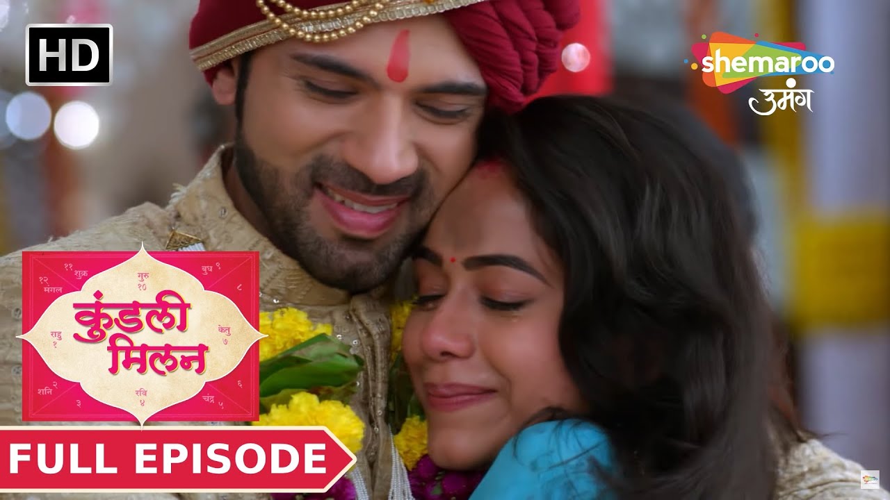 Kundali Milan | Full Episode | Anjali ki Pregnancy ki baat se khush Yash | Hindi Romantic Serial