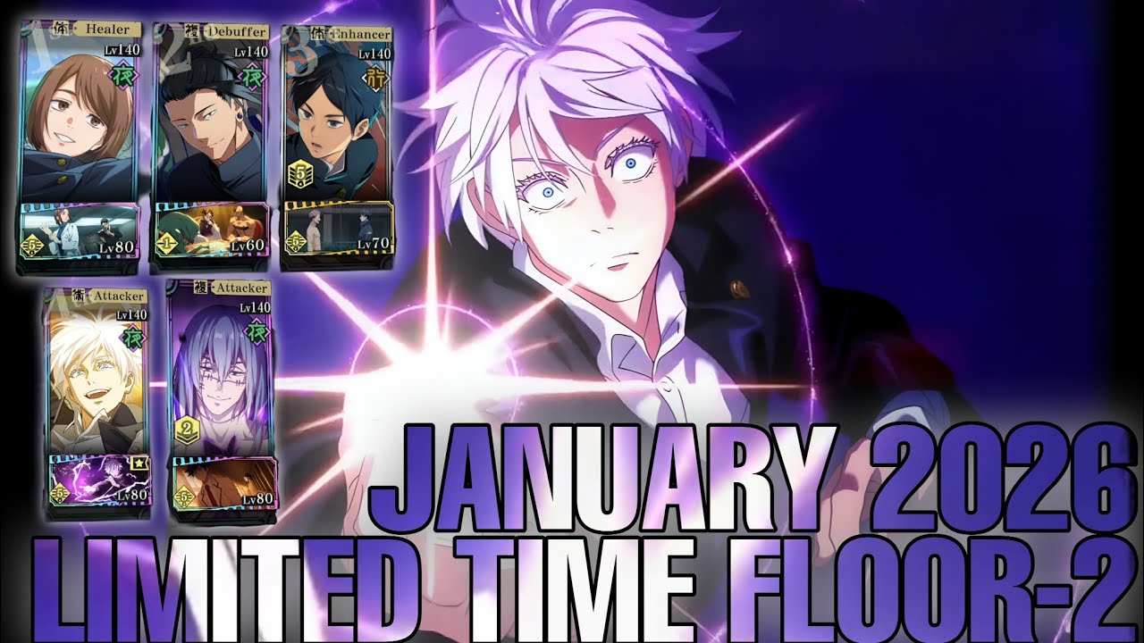 [ JANUARY 2026 ] ILLUSORY TOWER LIMITED TIME FLOOR 2❗JJK : PHANTOM PARADE