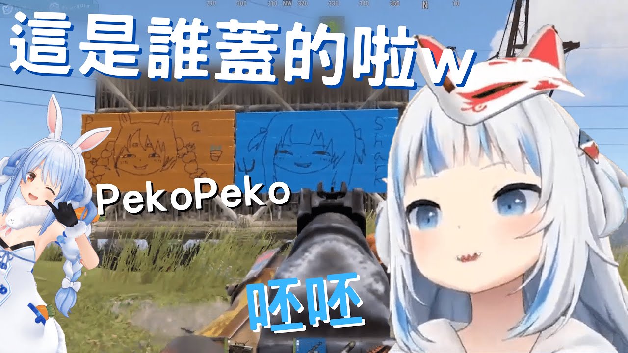 【Gawr Gura】當鯊魚發現了佩克拉模仿她，也做出了安妮雅得意臉表情告示牌後的反應【中文字幕】【HololiveEN】
