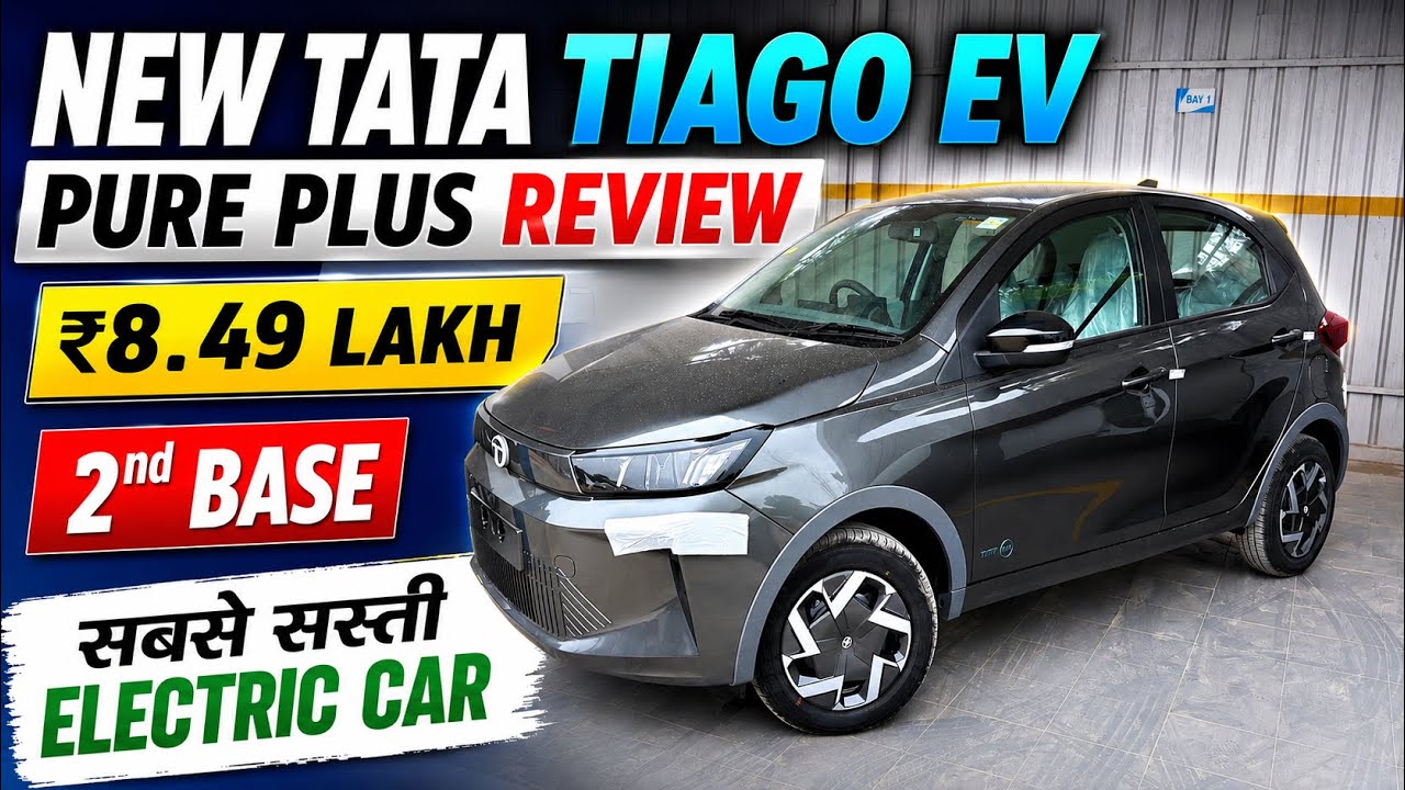 Tata Ne Sabko Shock Kar Diya? New 2026 Tata Tiago EV Pure Plus (2nd Base) Detailed Review