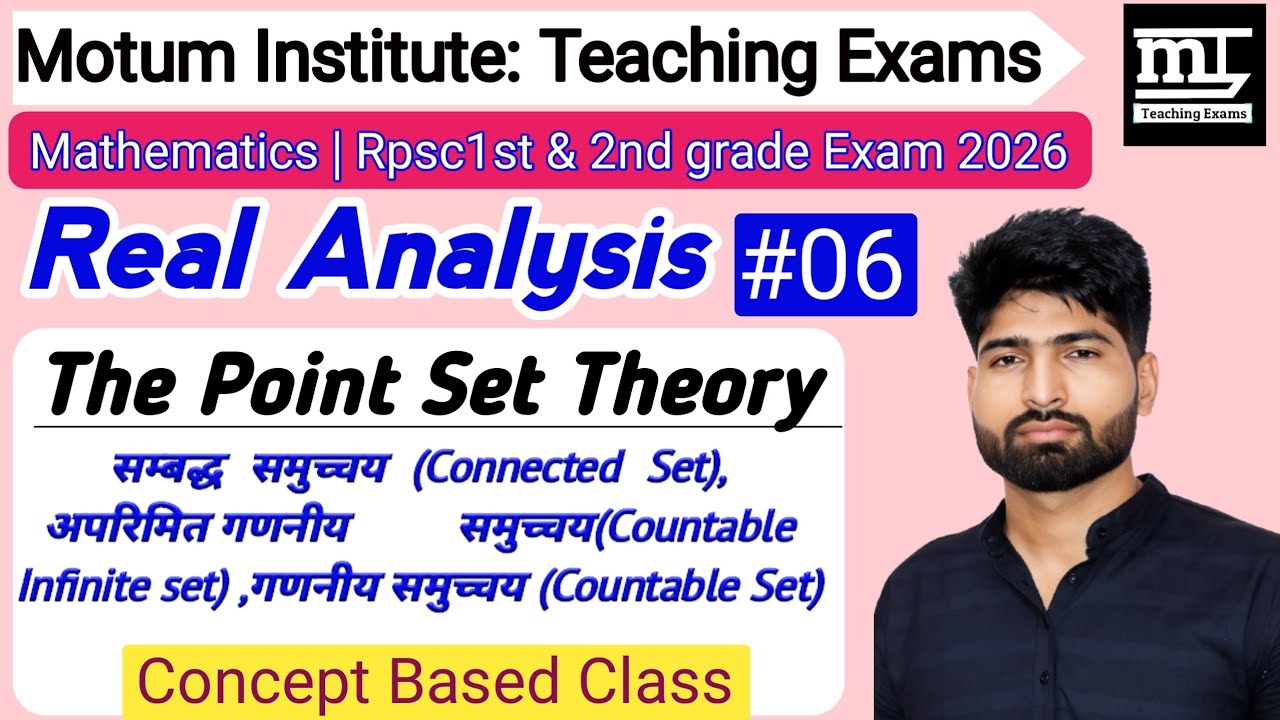 Real Analysis Class-6| The Point SetTheory |बिन्दु समुच्चय सिद्धान्त |for Teaching Exams by Anil sir